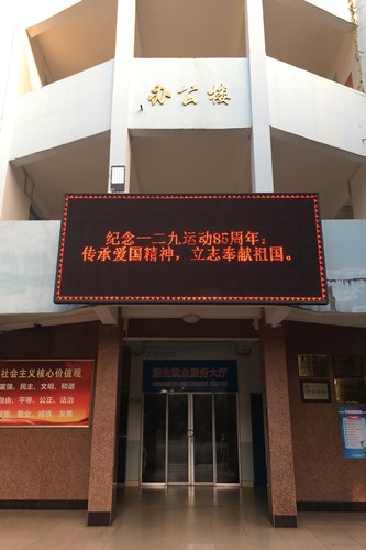 1610422751281427.jpg QQ图片20201214105641.jpg
