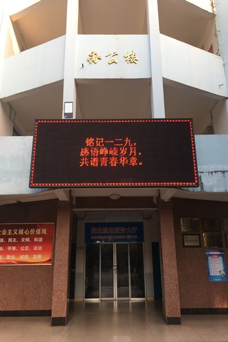 1610422803121792.jpg QQ图片20201214105530.jpg
