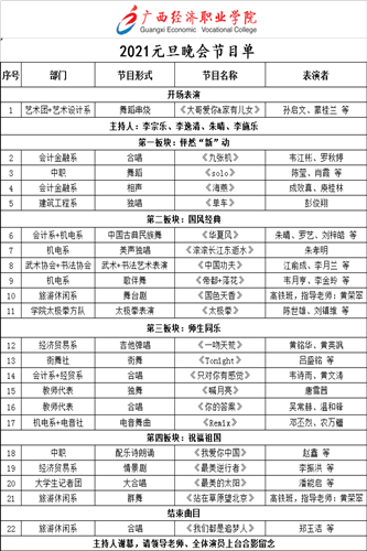 QQ图片20210113150307.png
