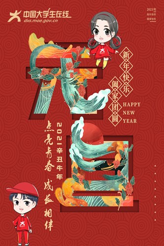 QQ图片20210120114718.jpg