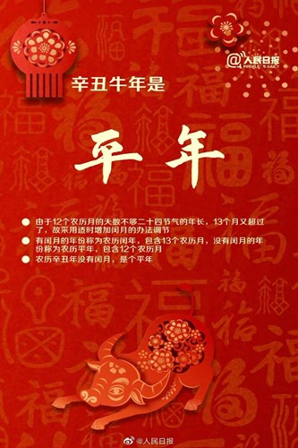 QQ图片20210224094840.jpg