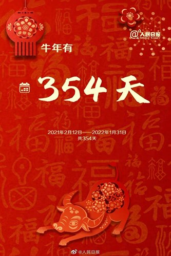 QQ图片20210224094845.jpg