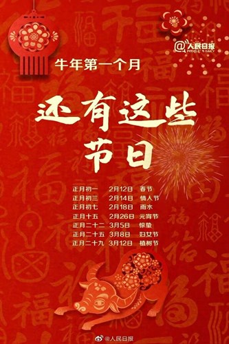 QQ图片20210224094903.jpg