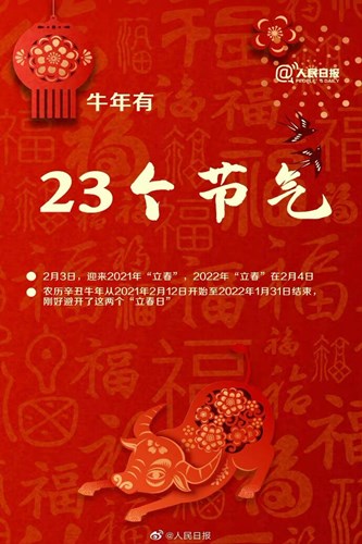 QQ图片20210224094900.jpg