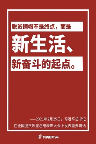 QQ图片20210225151043.jpg