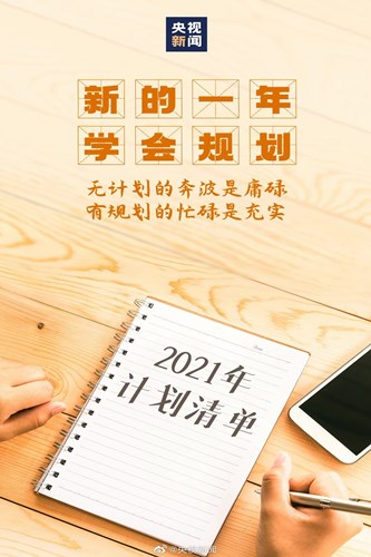 QQ图片20210302151930.jpg