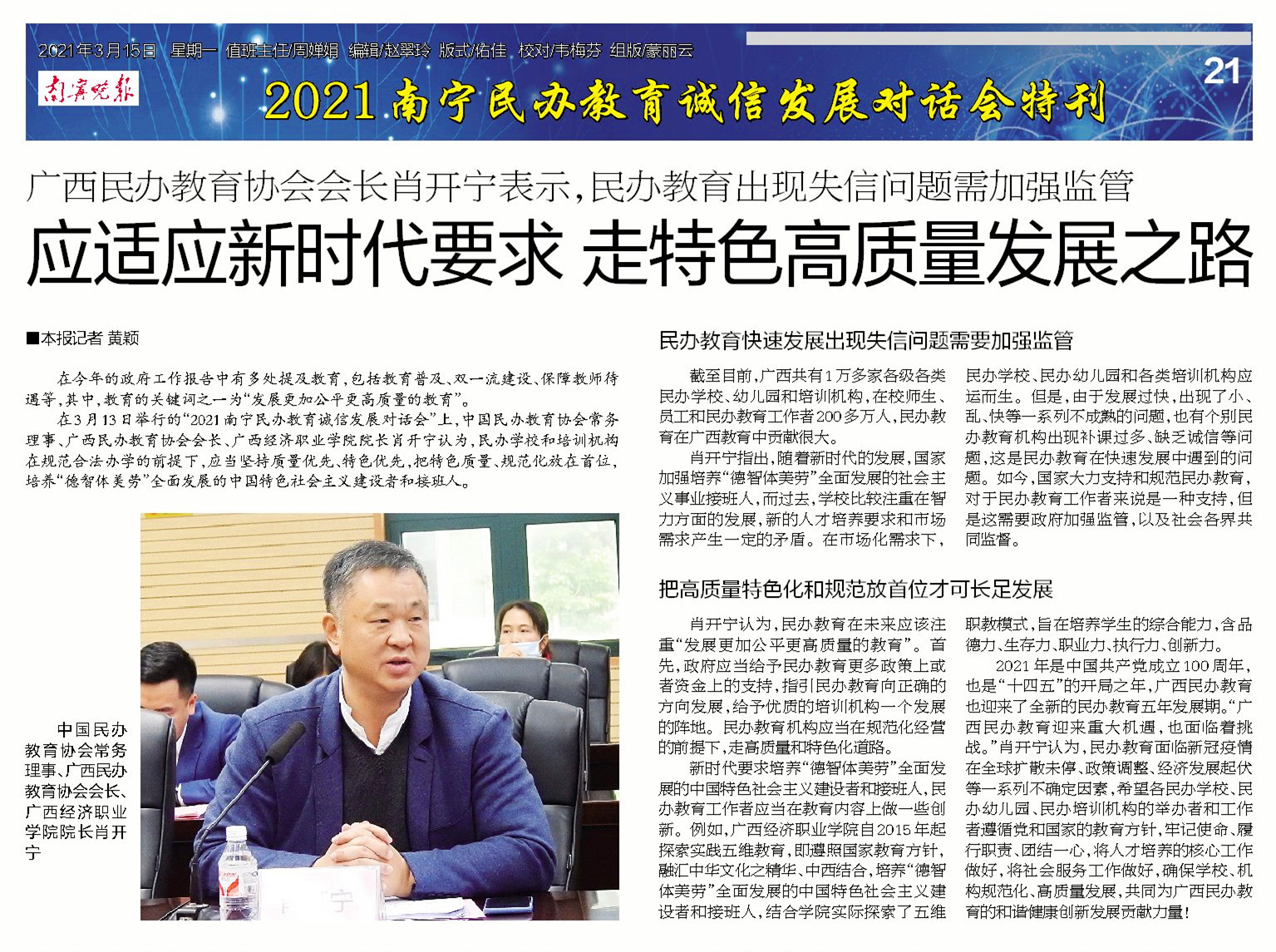 1615780299301954.jpg 1615780299301954.jpg