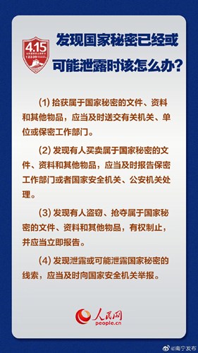 QQ图片20210426184029.jpg