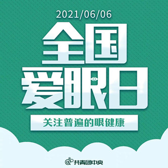 QQ图片20210610180142.jpg