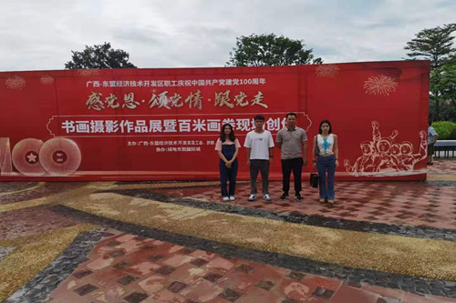 1626341434595387.jpg QQ图片20210702144255.jpg