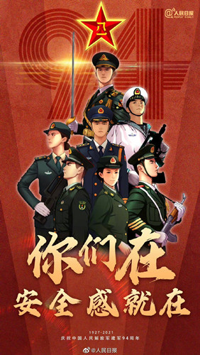QQ图片20210901170639.jpg
