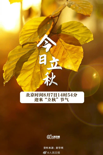 QQ图片20210901170659.jpg