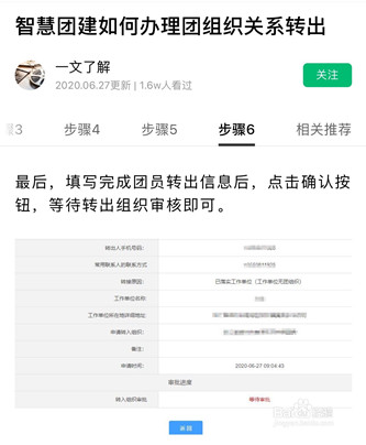 QQ图片20210901170707.jpg