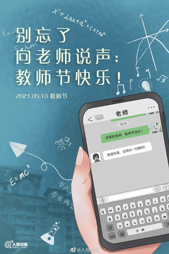QQ图片20210915091010.jpg