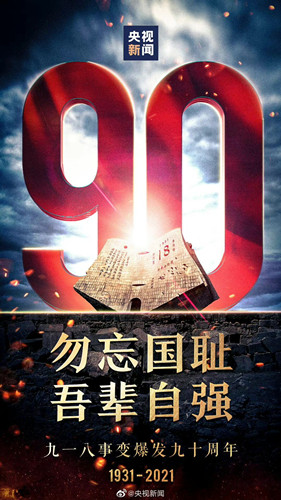QQ图片20210918170931.jpg