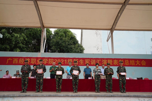 QQ图片20210918171110.jpg