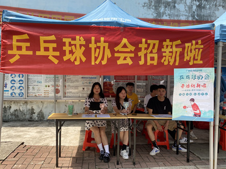 乒乓球社 (2).jpg