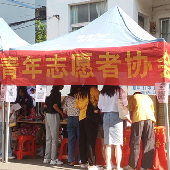青年志愿者协会2.jpg