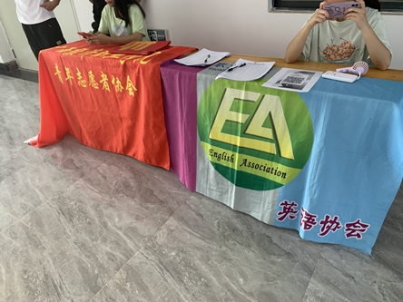 英语协会.png
