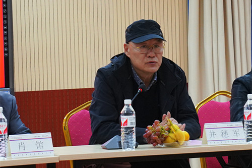井院长致辞_副本.jpg