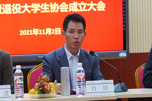 肖助发言_副本.jpg