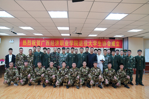 学生合影2.JPG