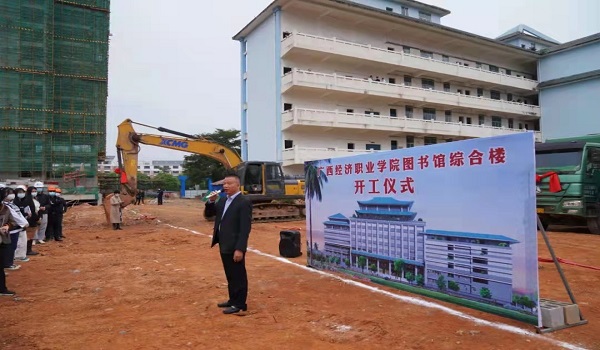 陈周俭副院长主持动土仪式.jpg