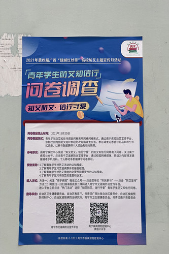 QQ图片20211123150914.jpg