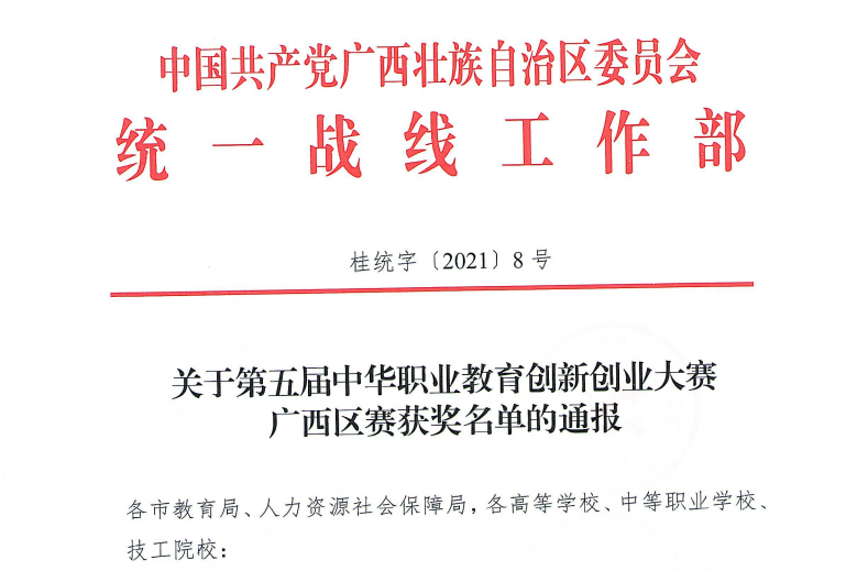 J$23}3X19QE2I4]~BHBCTVP.png