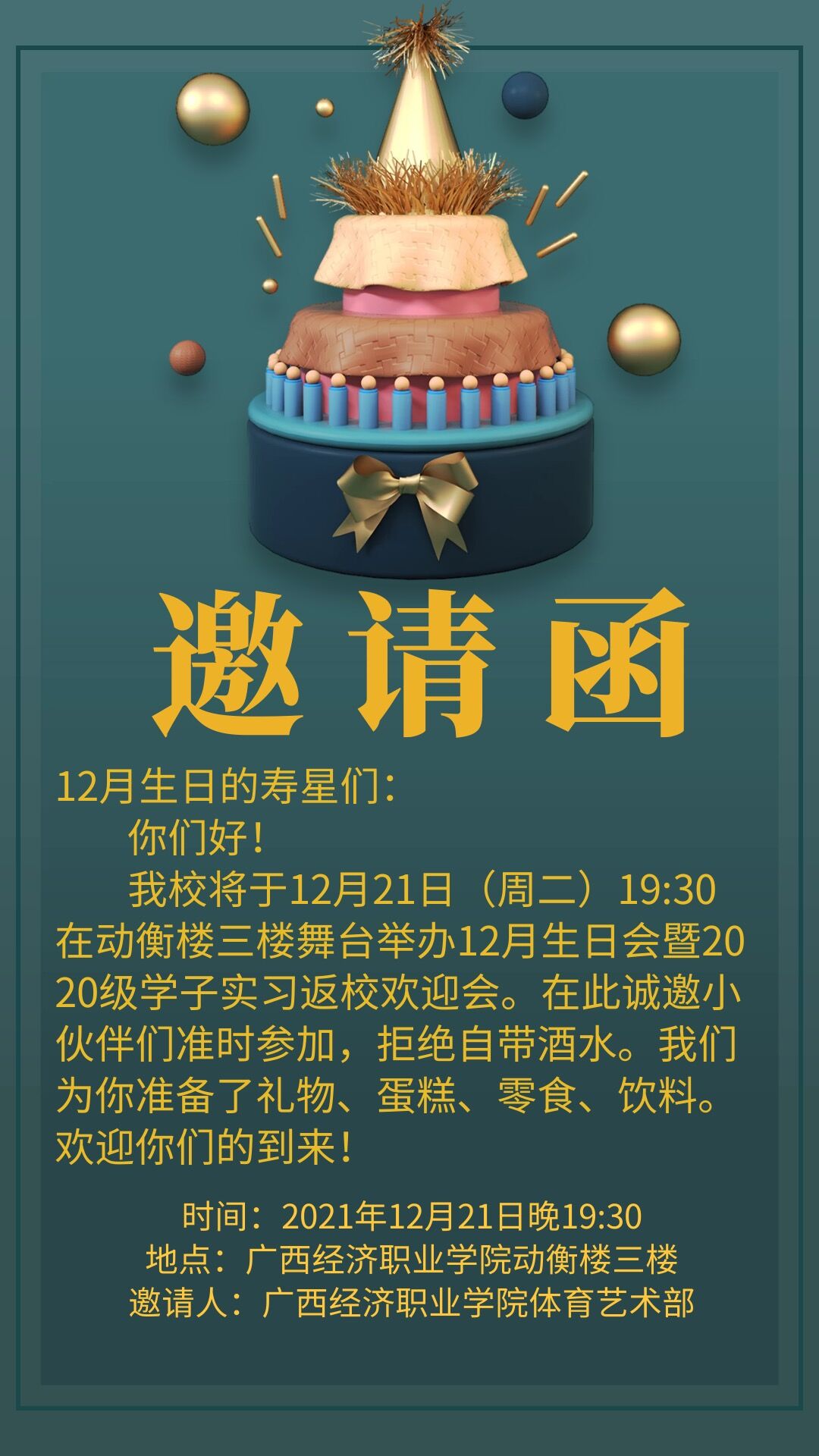 1640745358208661.jpg