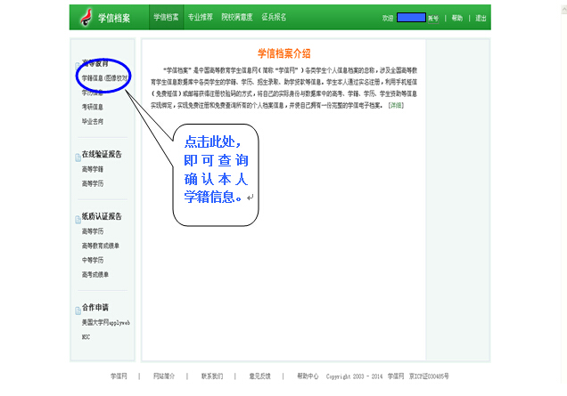 }4E$7CG`[E}3SZP]H3{VBKC - 副本.png