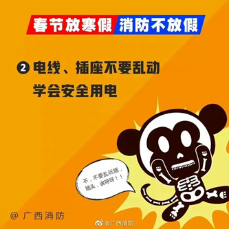 QQ图片20220112120248.jpg