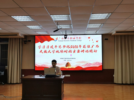 主题团课1.jpg