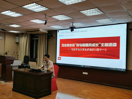主题团课2.jpg