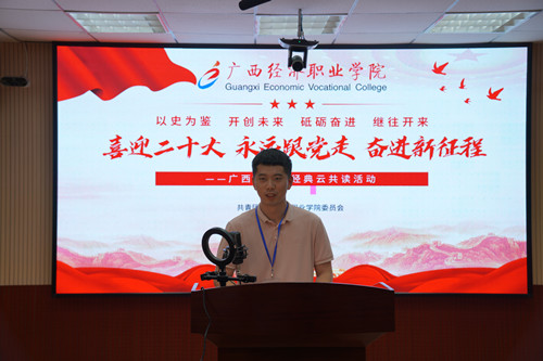 团委副书记吴常赫 致辞.JPG