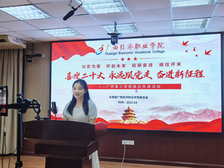 2021级大数据与会计2班 万家妤 朗诵《党旗颂》2.jpg