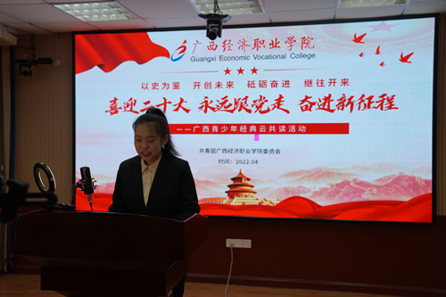 2020级财务管理1班 李逸清 朗诵《红船，从南湖起航》2.JPG