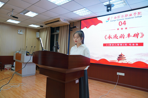 2021级婴幼儿管理1班 毛金逸 朗诵《永远的丰碑》.JPG