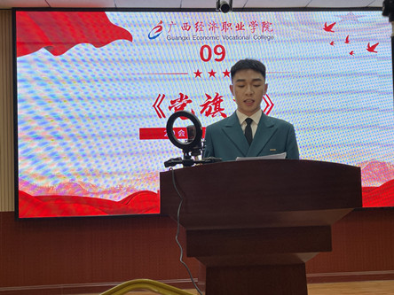 2020级会计2班 李宗乐 朗诵《党旗下》2.jpg