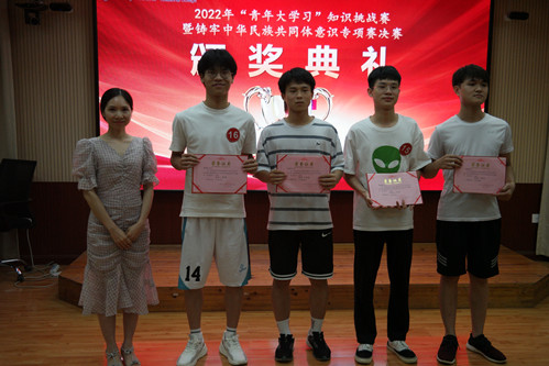 2022.6.22校团委“青年大学习”知识竞赛（决赛）5_副本.jpg
