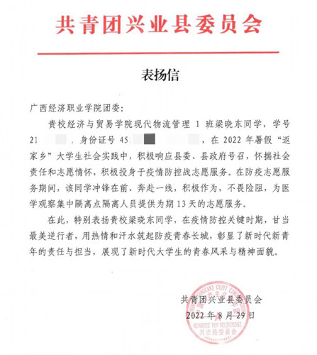 1662544472977768.jpg QQ图片20220907173128_副本.jpg