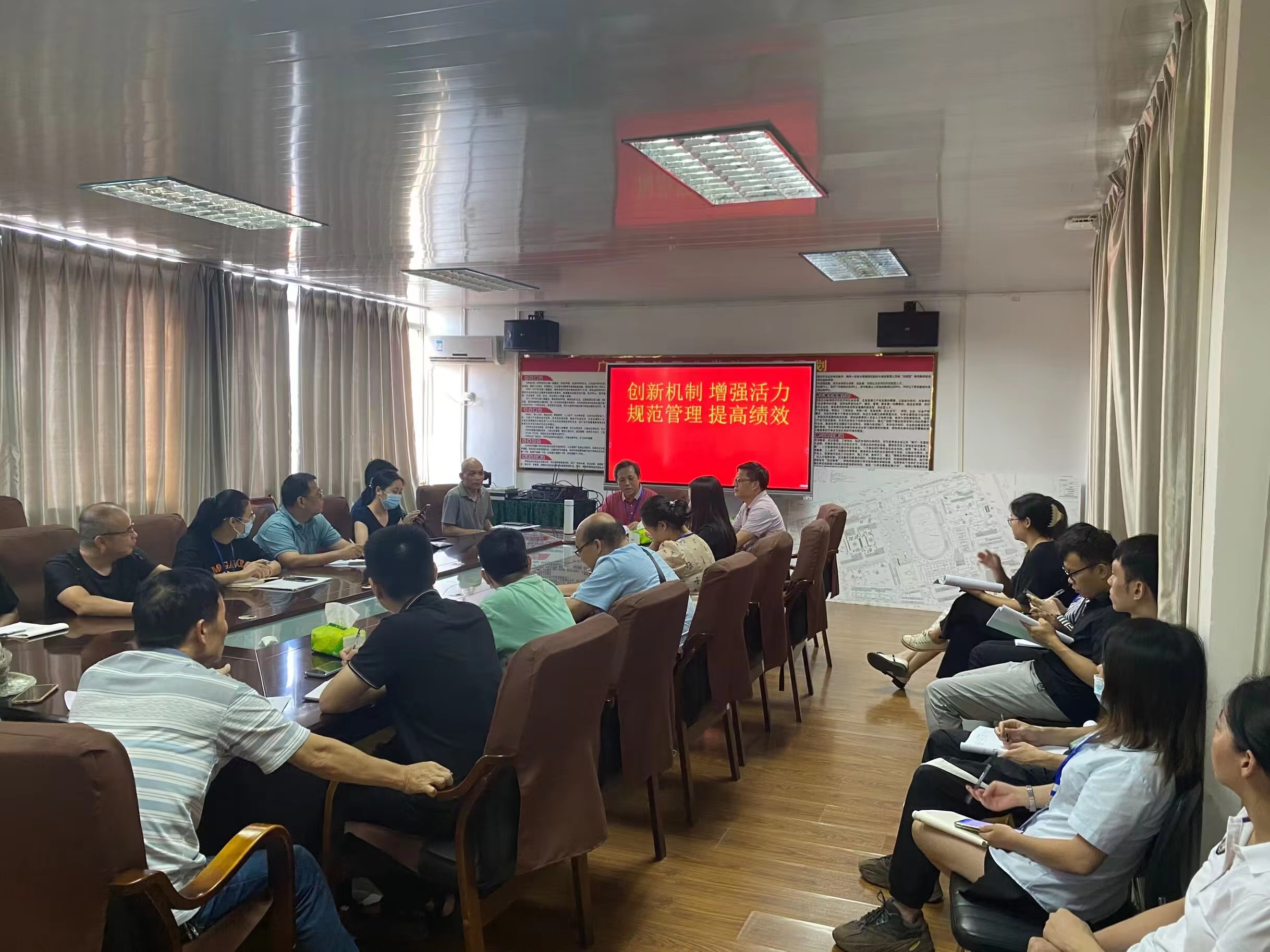 20220830开会2.jpg