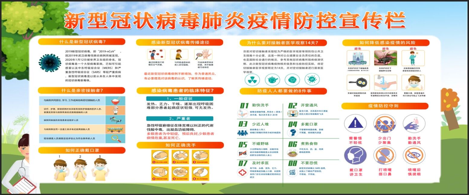 QQ图片20220830100810.jpg