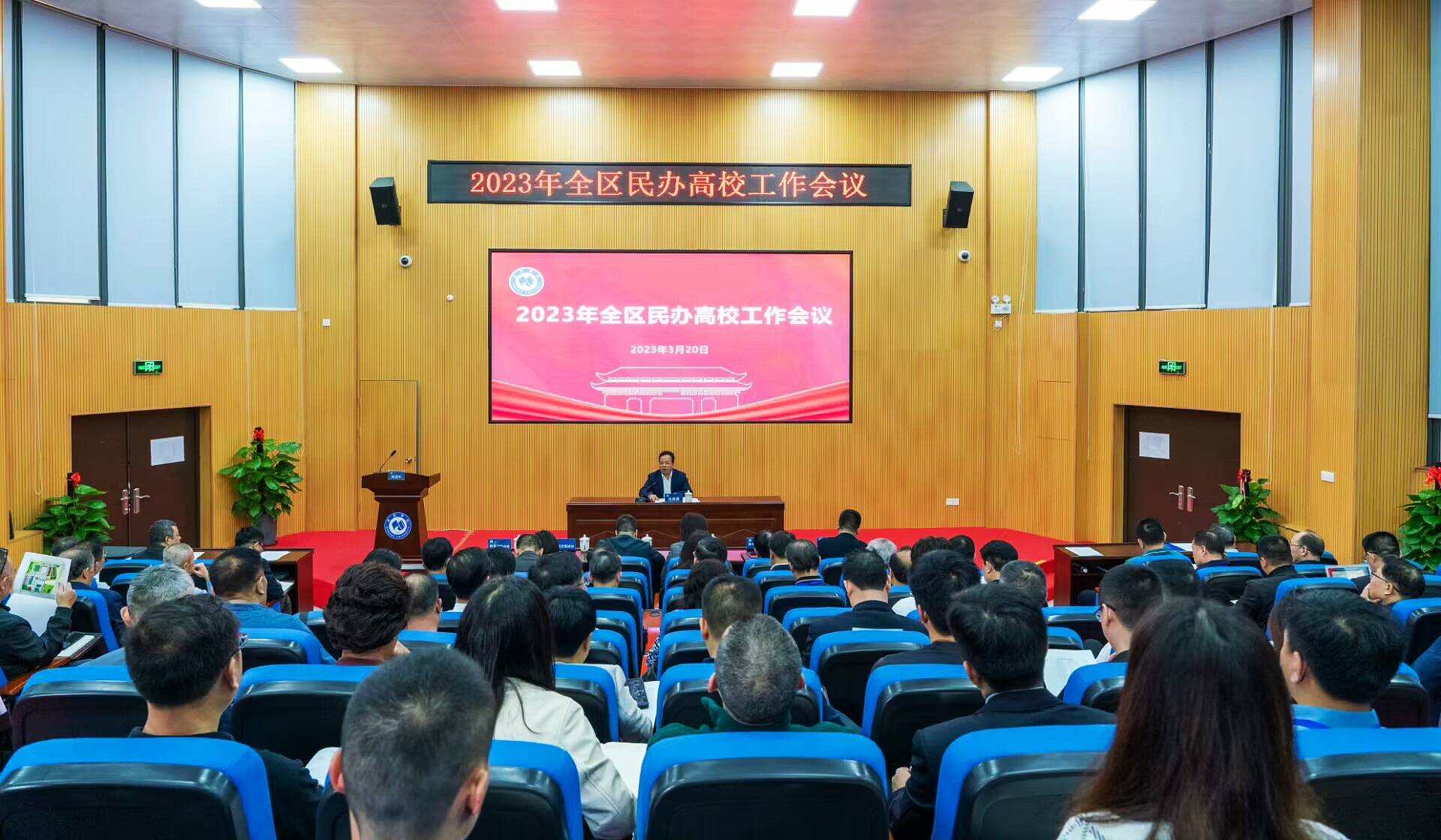 1680148568132740.jpg QQ图片20230329163552.jpg