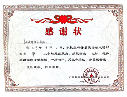 1680408321748968.jpg QQ图片20230306182309_副本.jpg