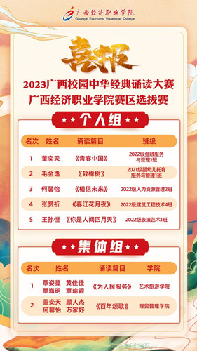 QQ图片20230630114311_副本.jpg