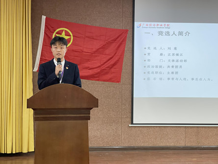 6号刘意_副本.jpg
