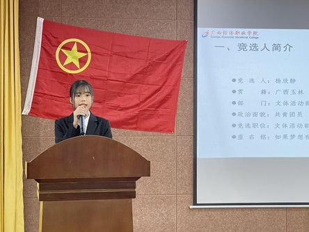 10号杨欣静_副本.jpg