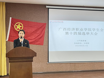 12号张舒惠_副本.jpg