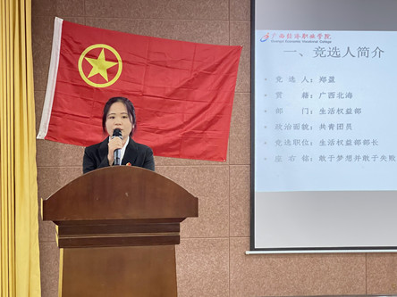 15号郑莹_副本.jpg